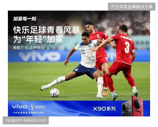 2027年品牌赛事合作模式将彻底转向，世界杯权益激活周期的缩短倒逼运营结构转型